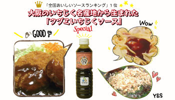 試食やアンケートのモニター募集中 食宣伝 Com
