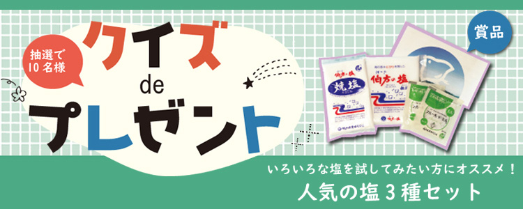 試食やアンケートのモニター募集中！ 食宣伝.com